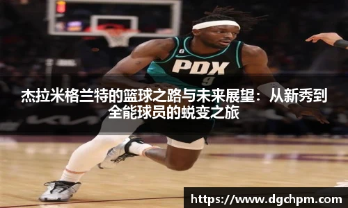 艾弗森贝博ballbet官网