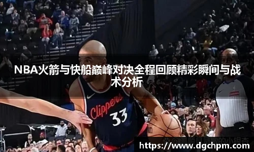 BB艾弗森(ballbet)官方网站