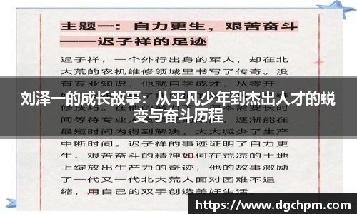 bb艾弗森官网