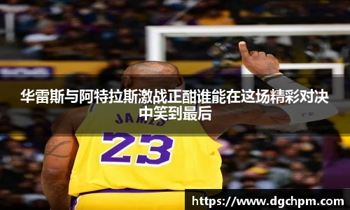 BB贝博艾弗森原官方网站