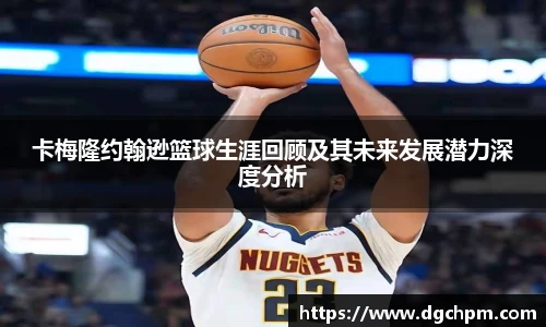 BB艾弗森(ballbet)官方网站