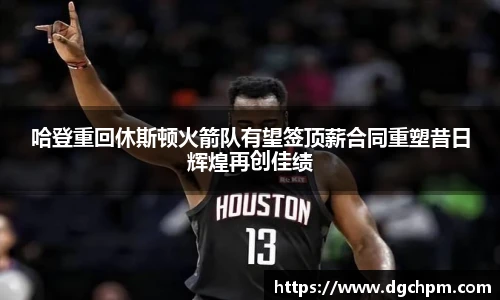 bb艾弗森官网